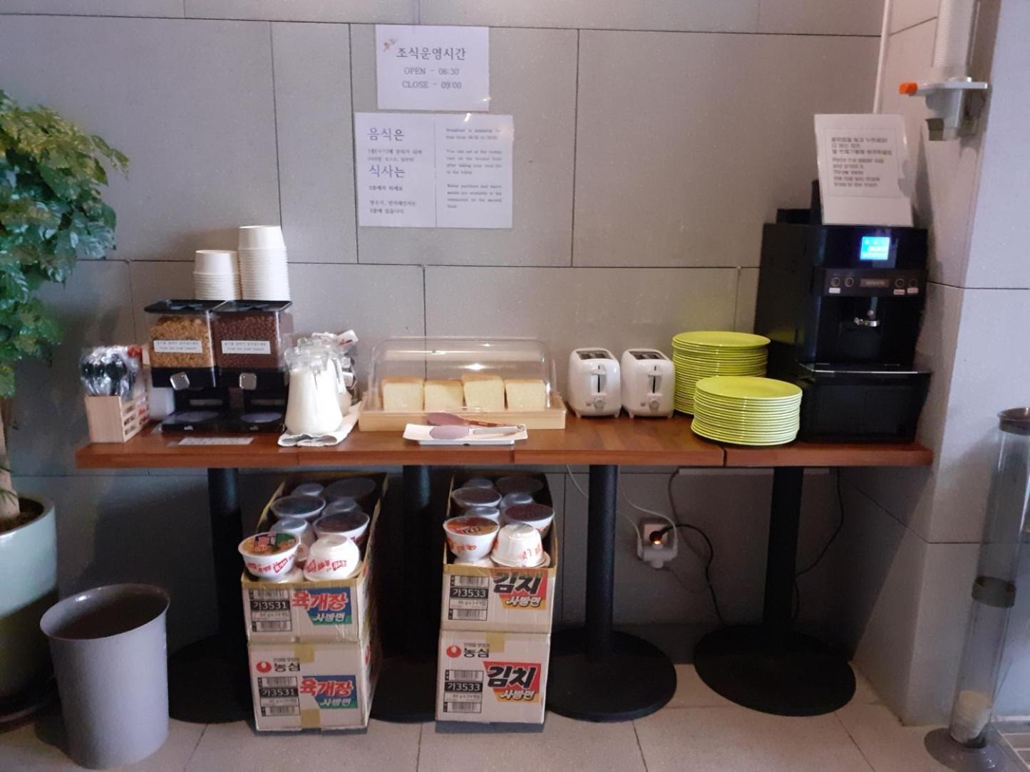 Brown Dot Hotel Ulsan Jangsaengpo Eksteriør billede